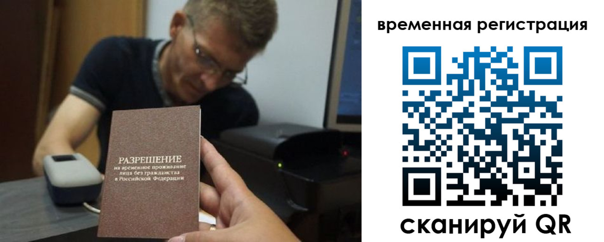 форма 3 в Тюмени