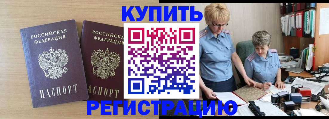 регистрация для школы в Тюмени