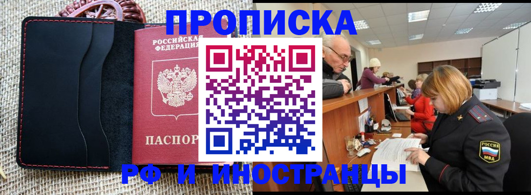 регистрация для дет. сада в Тюмени